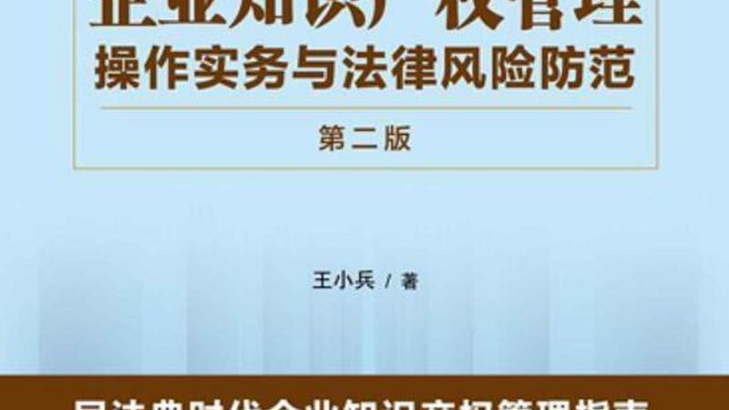 资质代办费用之谜：揭秘合理预算与实际成本