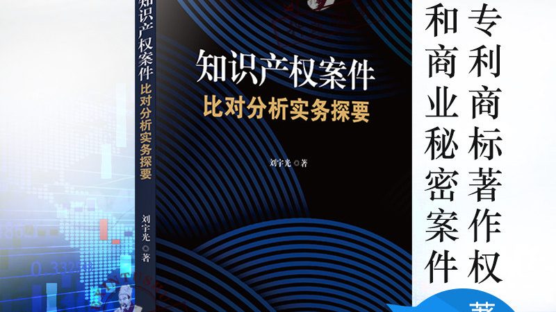 上海商标转让代理靠谱平台推荐