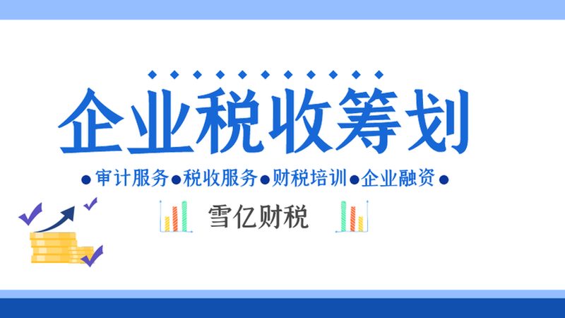 公司名称变更商标权属证明