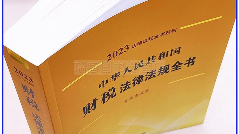 营业执照代办哪家好
