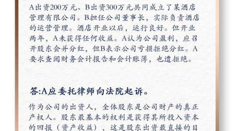 2025上海注册公司费用解析：全面了解费用构成与影响因素