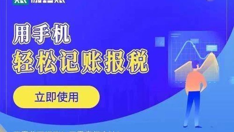 北京资质代办：价格背后的考量因素
