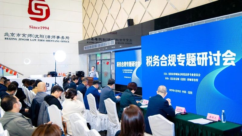企业法律咨询，收费标准与流程全解析