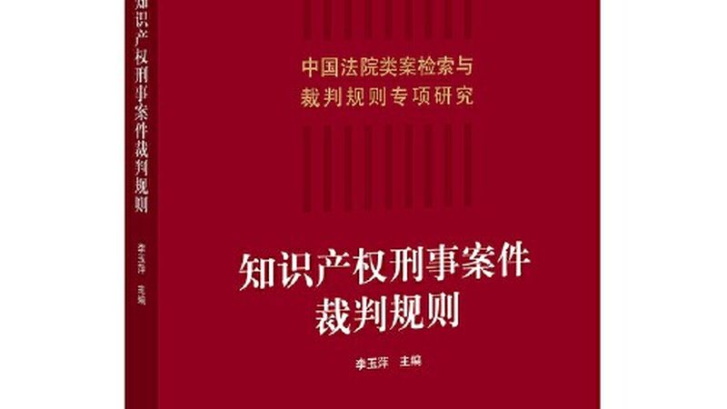 高新技术企业认定：代理服务中的关键注意事项**
