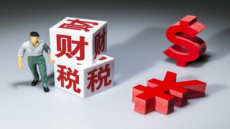 初创公司注册，小规模企业必看注意事项**