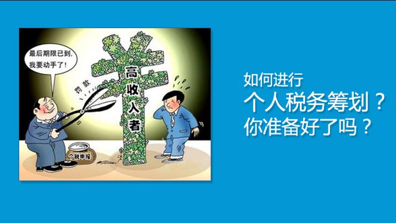 汇算清缴时，固定资产加速折旧政策如何应用？**