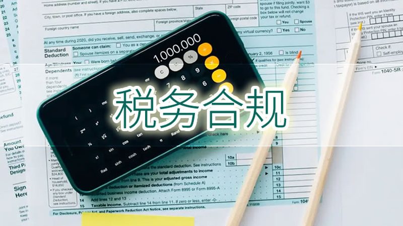 成都公司股权变更代办：必备材料一览**