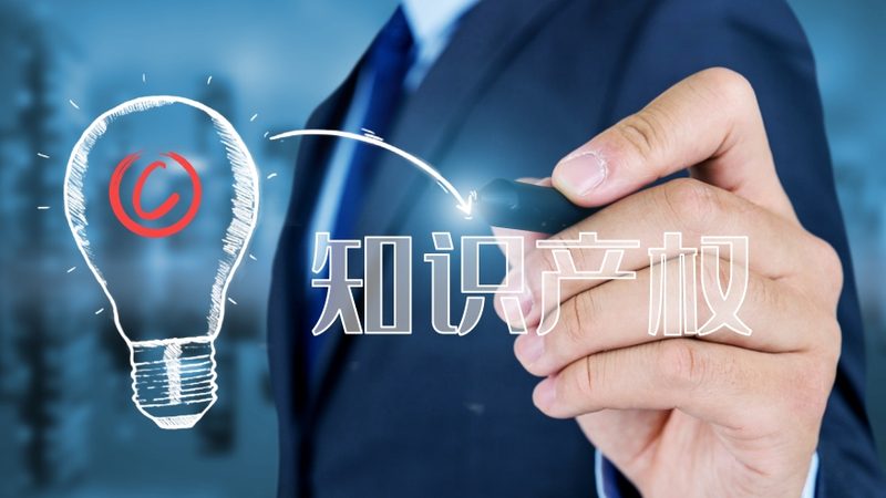 注册公司代理选哪家？揭秘靠谱机构的四大标准**