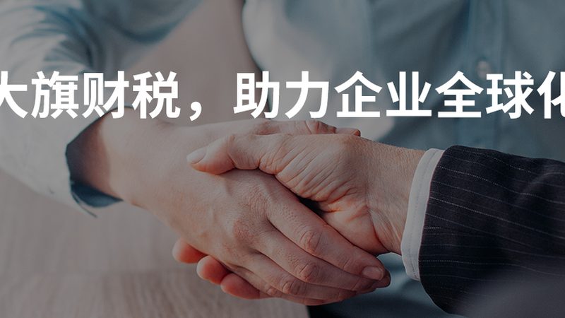 建筑资质代办加盟代理模式：揭秘其运作与选择要点