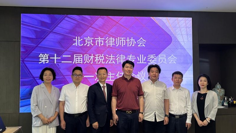 公司注销税务注销办理步骤全解析