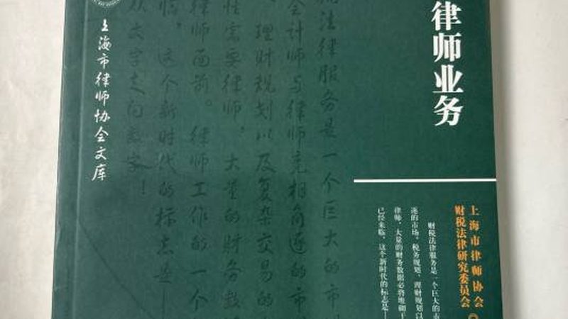 江苏服务有限公司